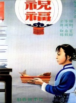 91精品国产闺蜜国产在线闺蜜